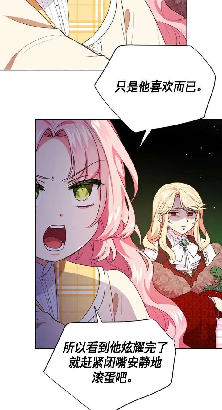 第05话 第36页