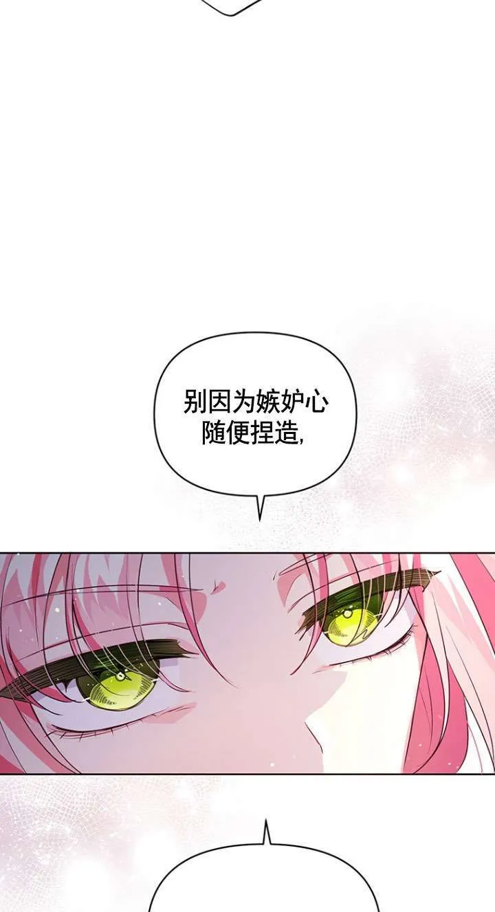 第05话 第37页