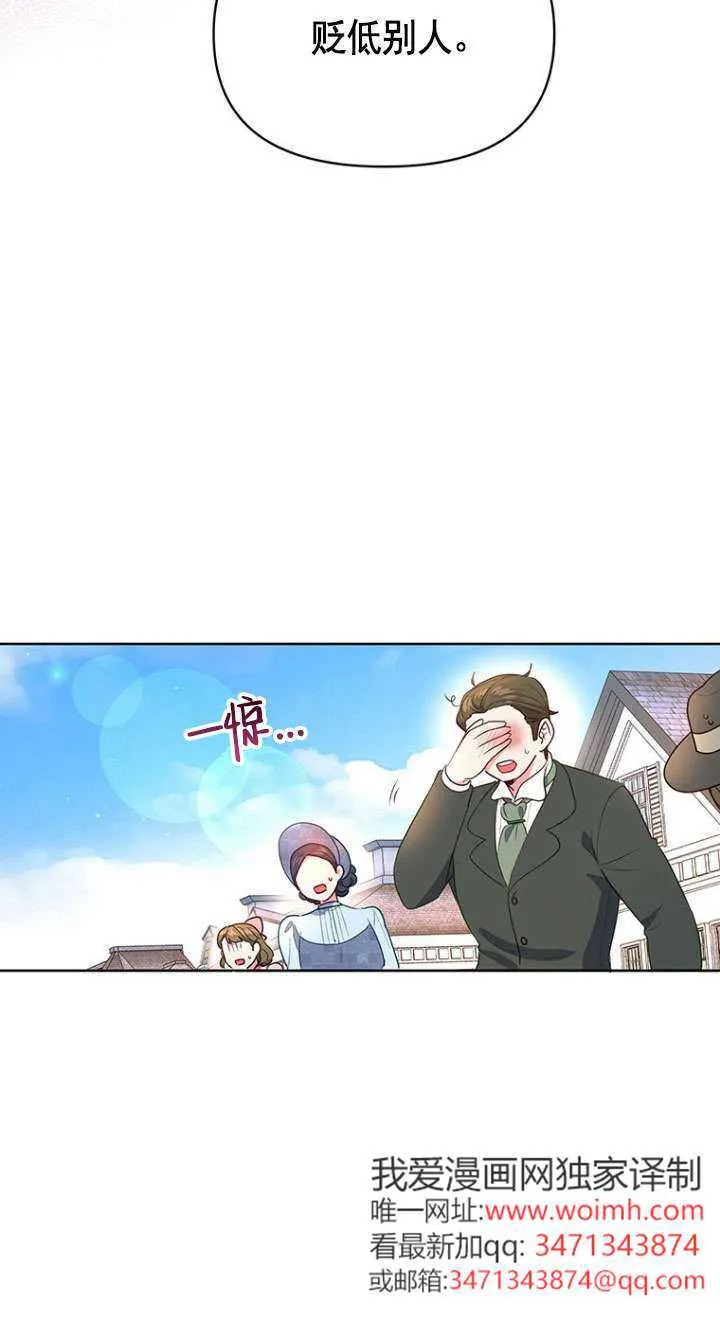 第05话 第38页