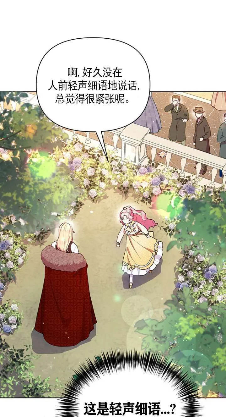 第05话 第39页