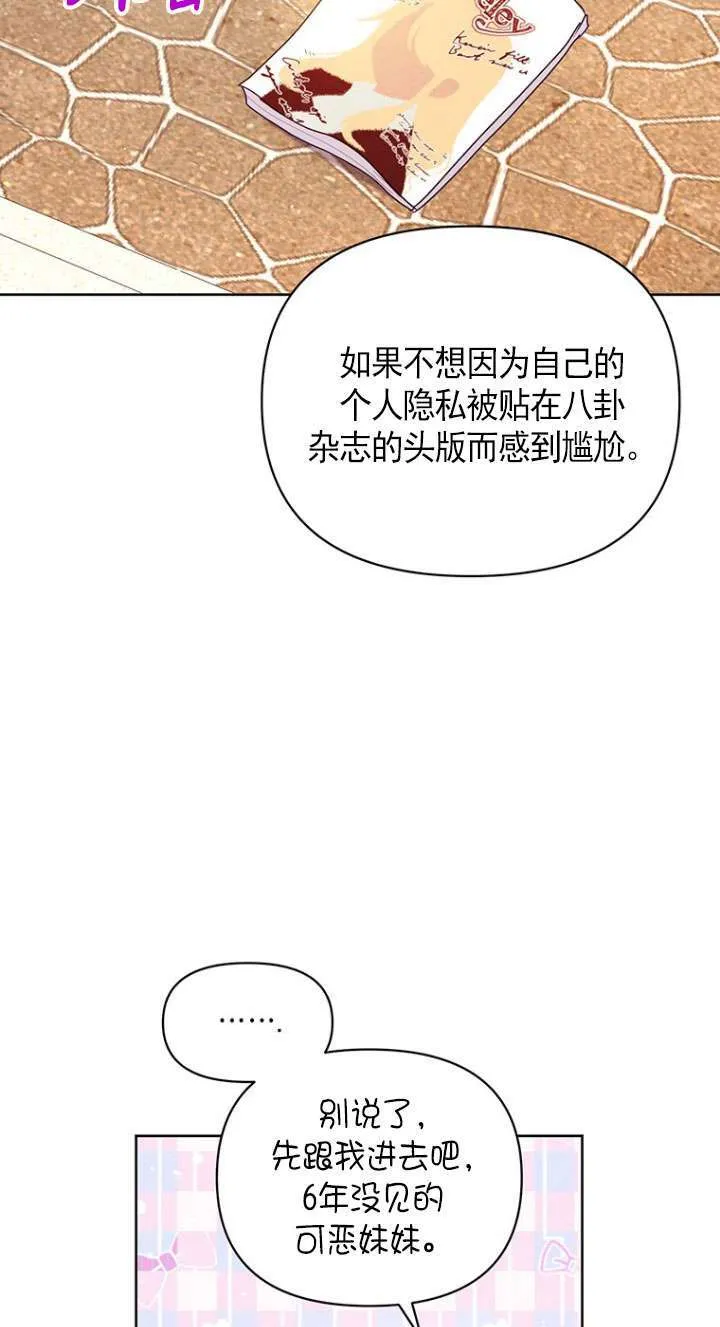 第05话 第41页
