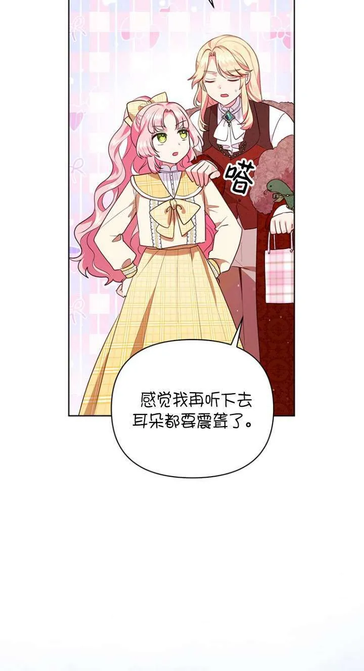 第05话 第42页
