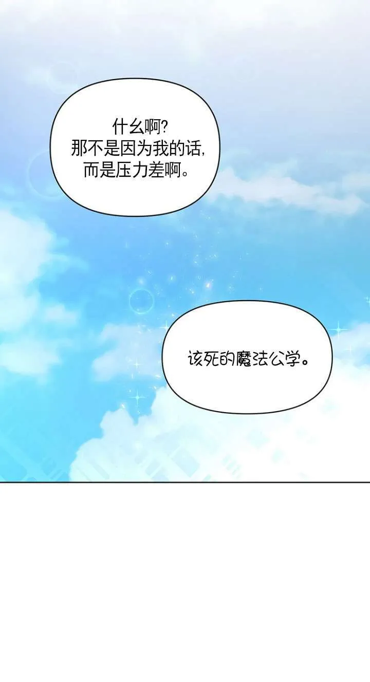 第05话 第43页