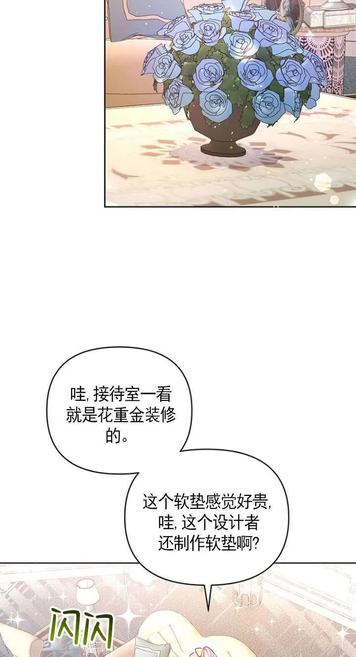 第05话 第45页