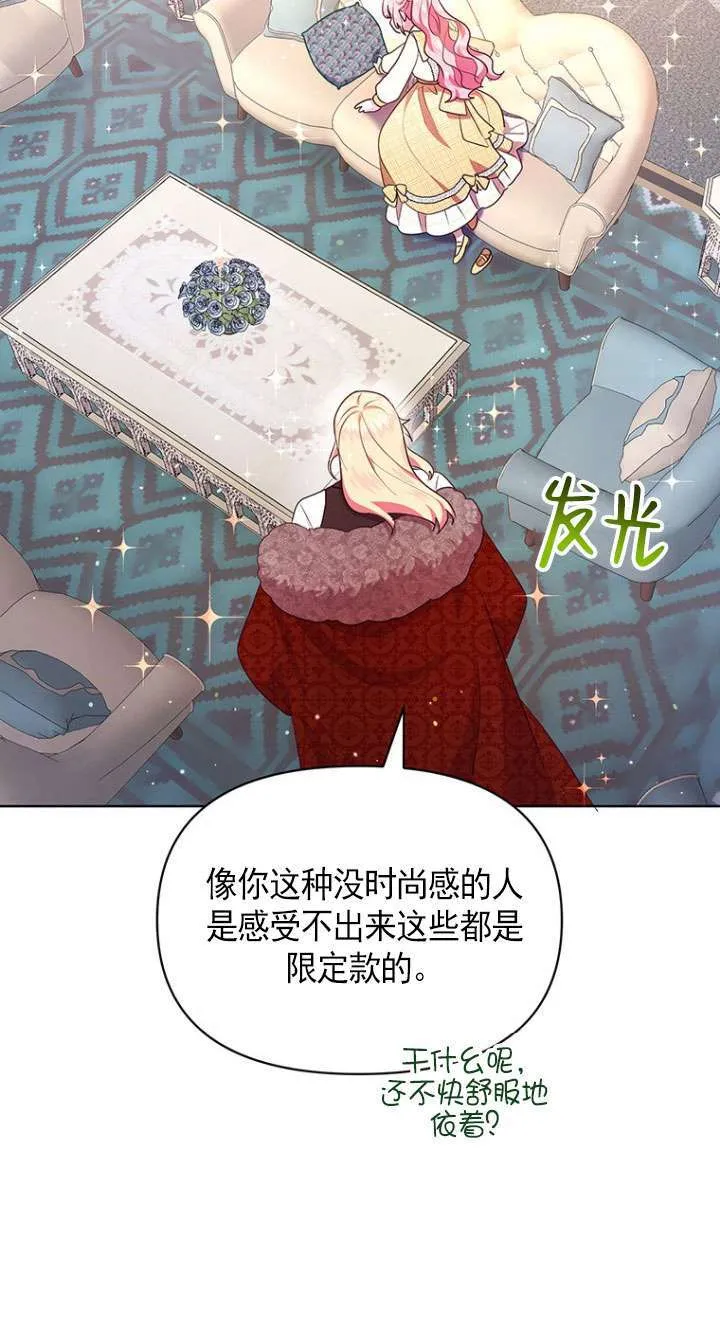 第05话 第46页
