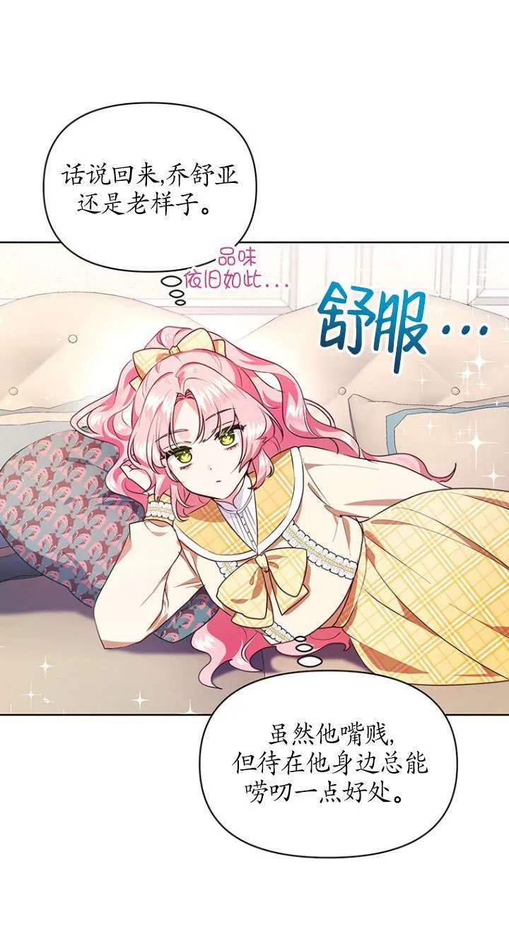 第05话 第47页