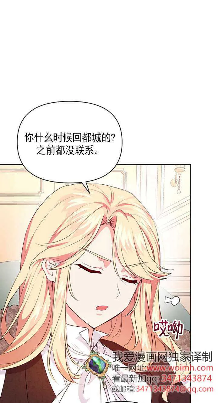 第05话 第48页
