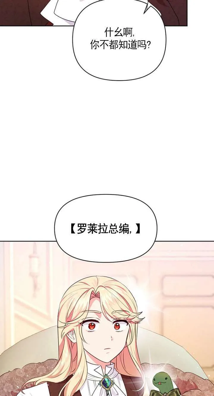 第05话 第49页
