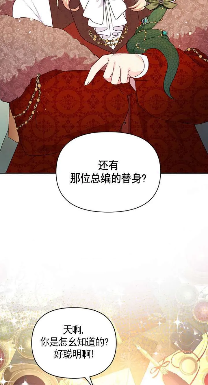 第05话 第50页
