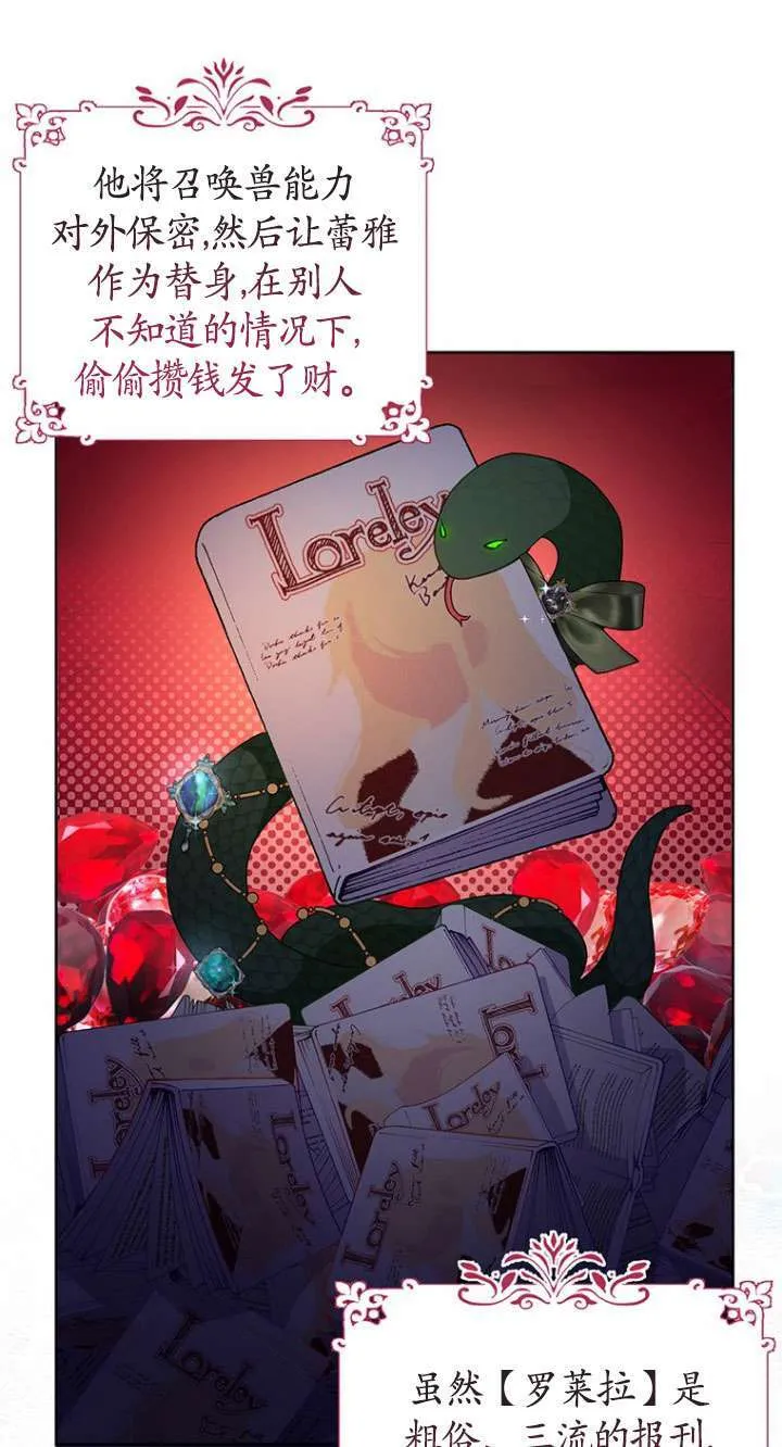 第05话 第52页