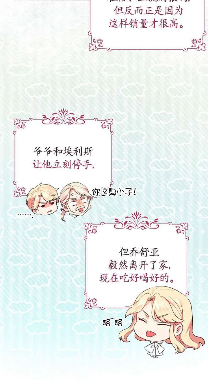 第05话 第53页