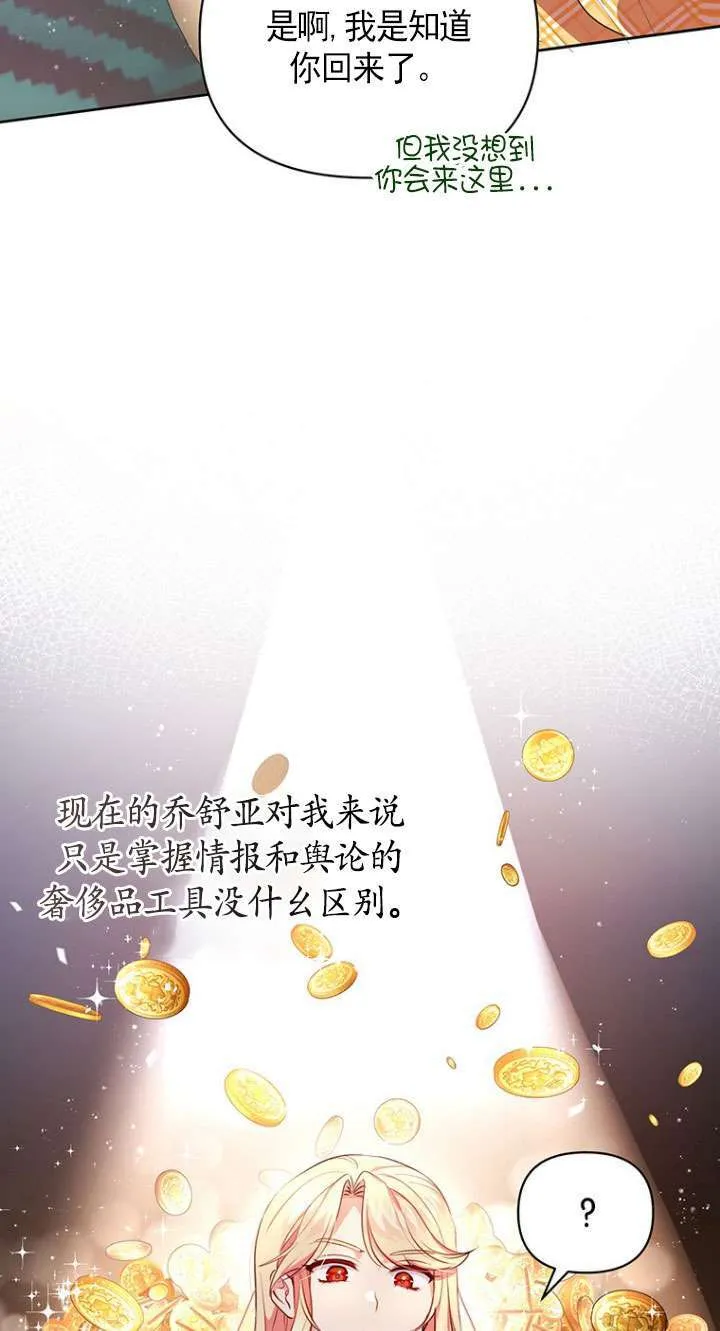第05话 第55页