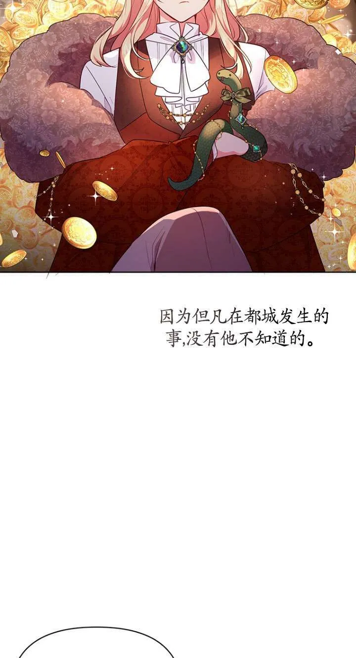 第05话 第56页