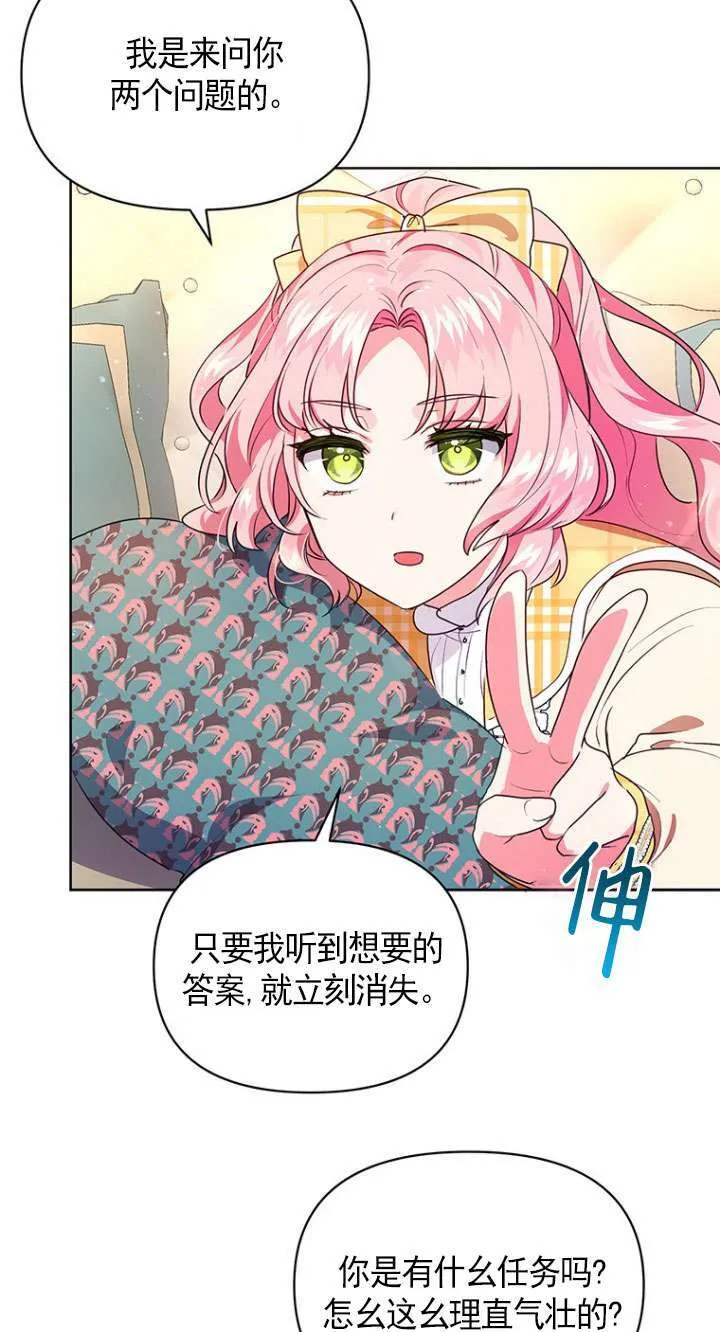 第05话 第57页