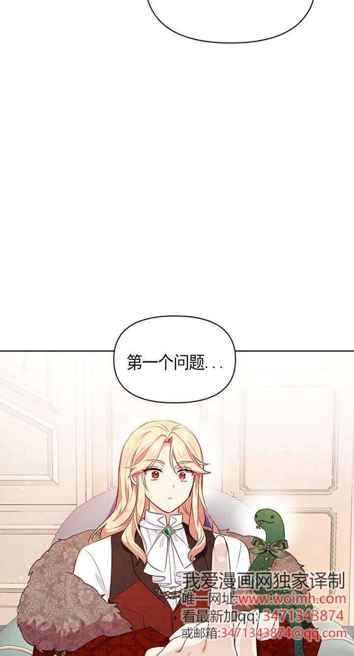 第05话 第58页