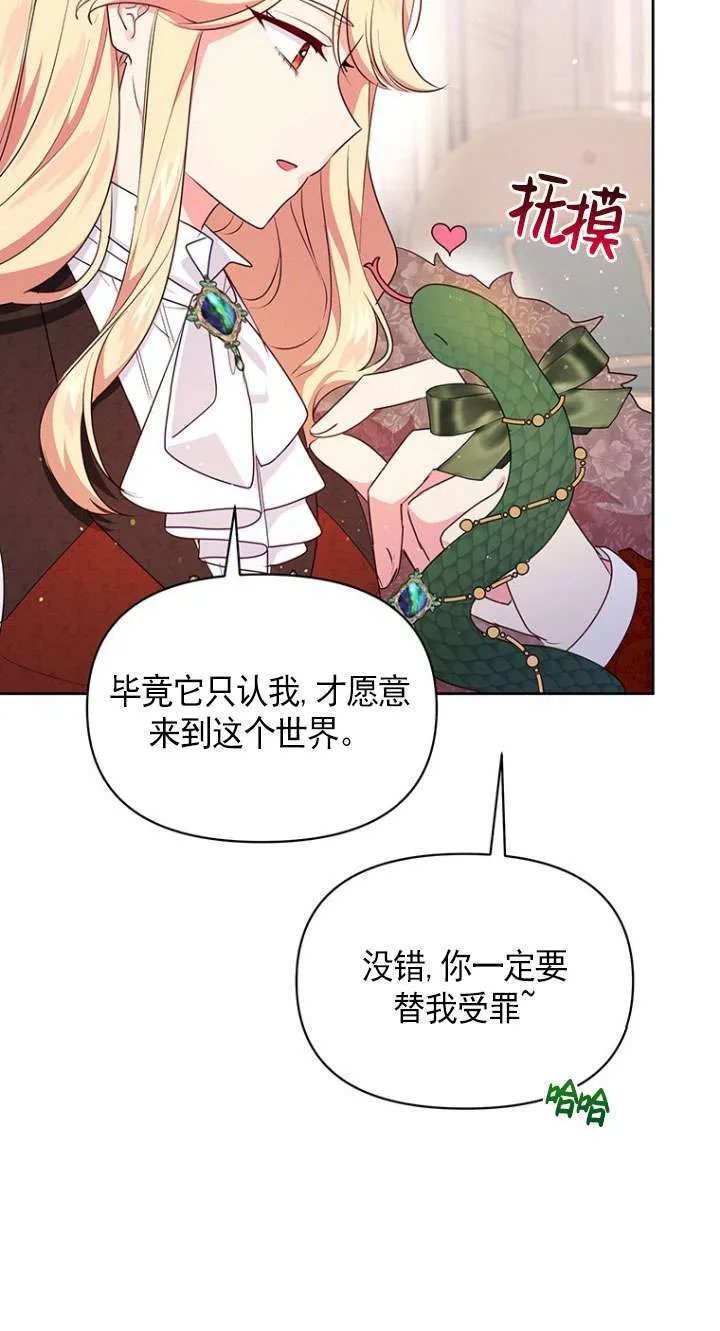 第05话 第60页