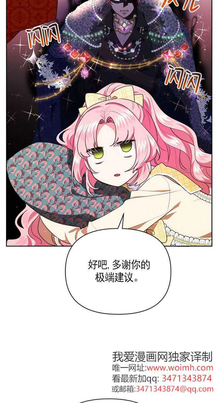 第05话 第62页