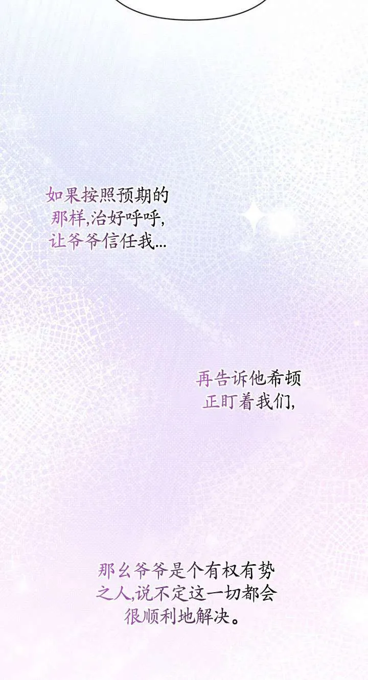 第05话 第64页