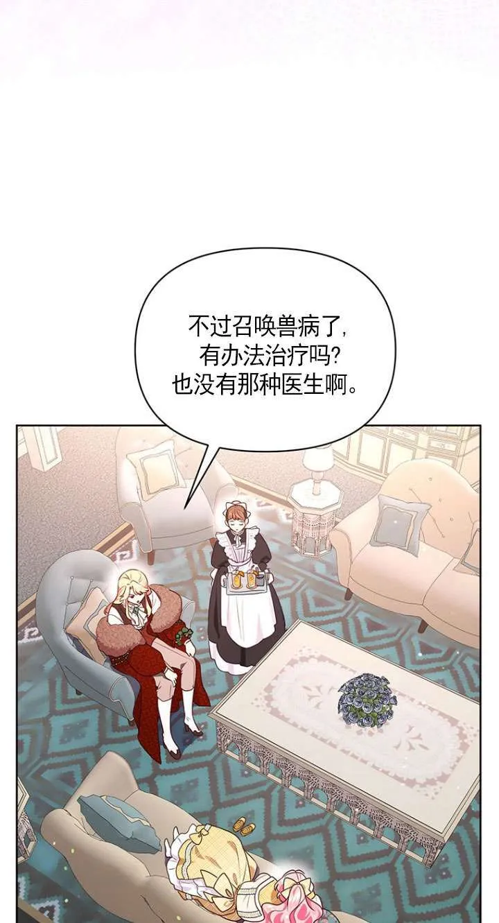 第05话 第65页