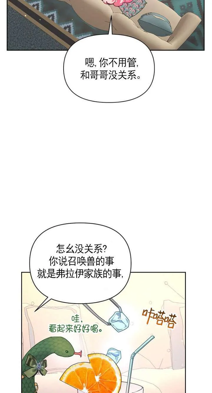 第05话 第66页