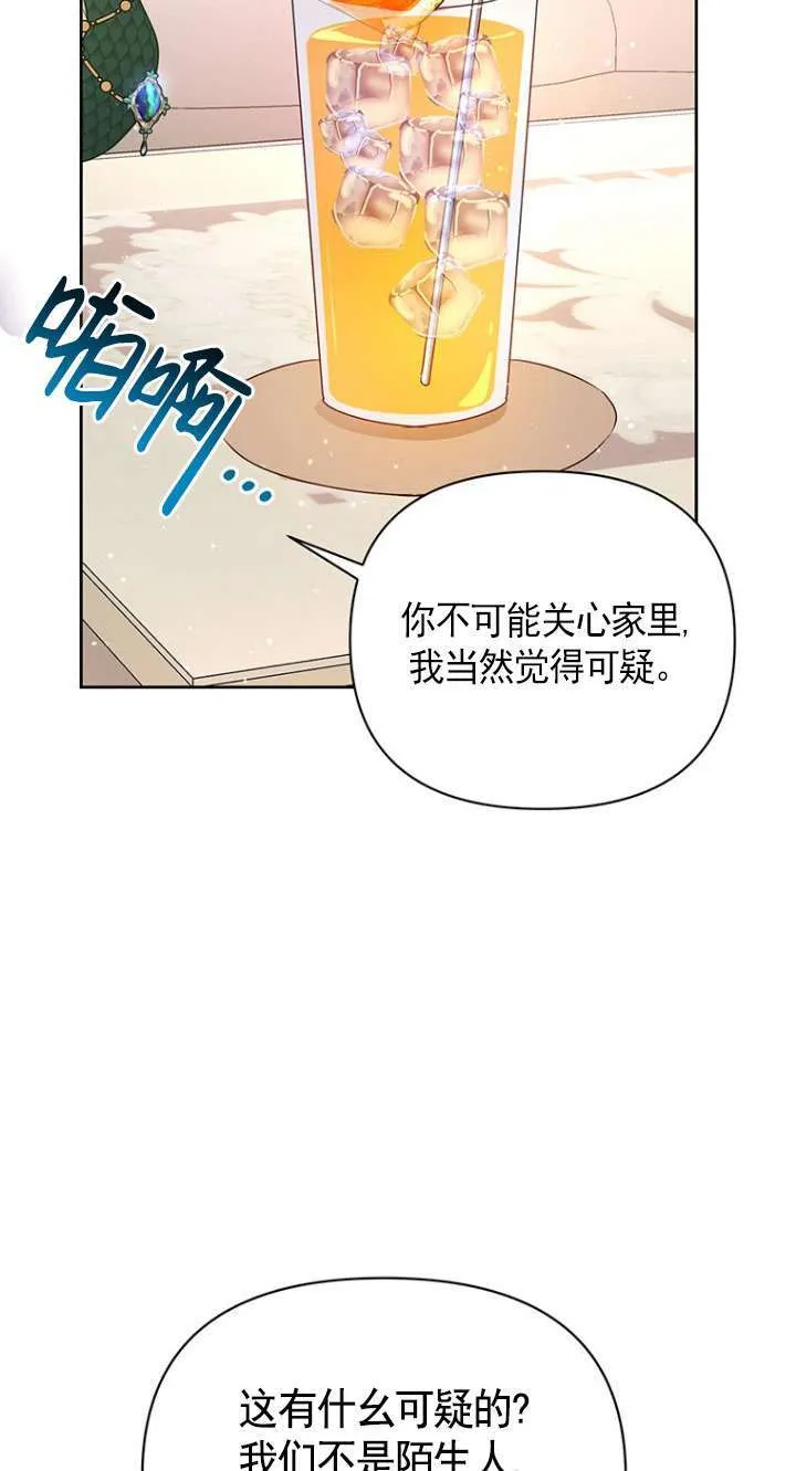 第05话 第67页