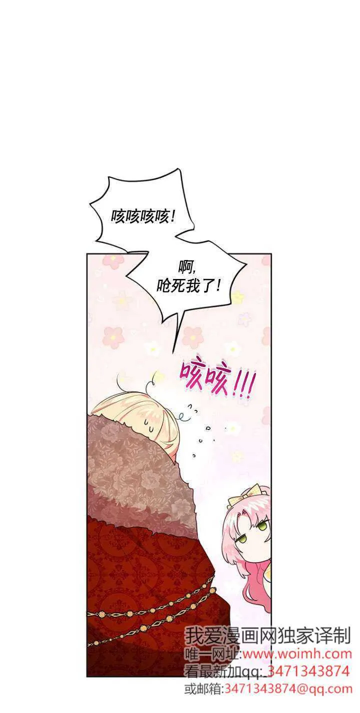 第05话 第69页