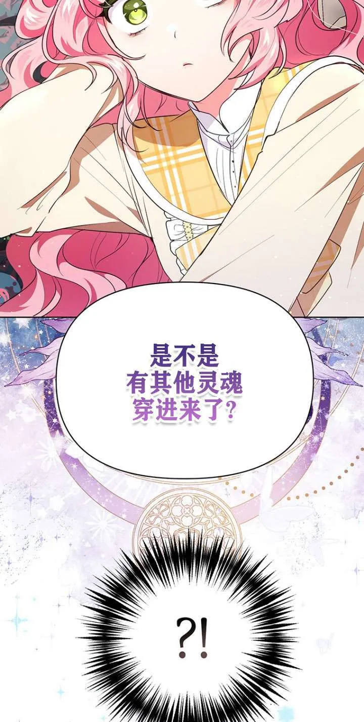 第05话 第73页