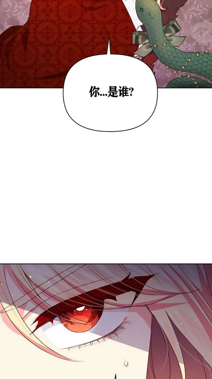 第06话 第3页