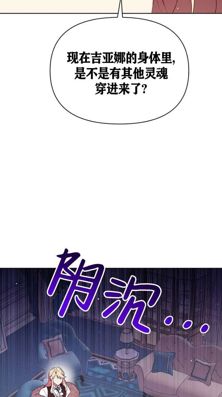 第06话 第4页