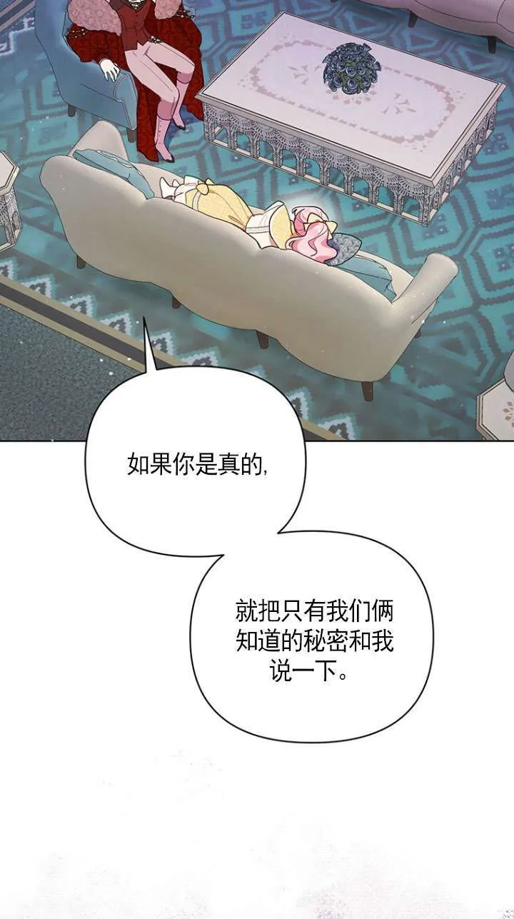 第06话 第5页