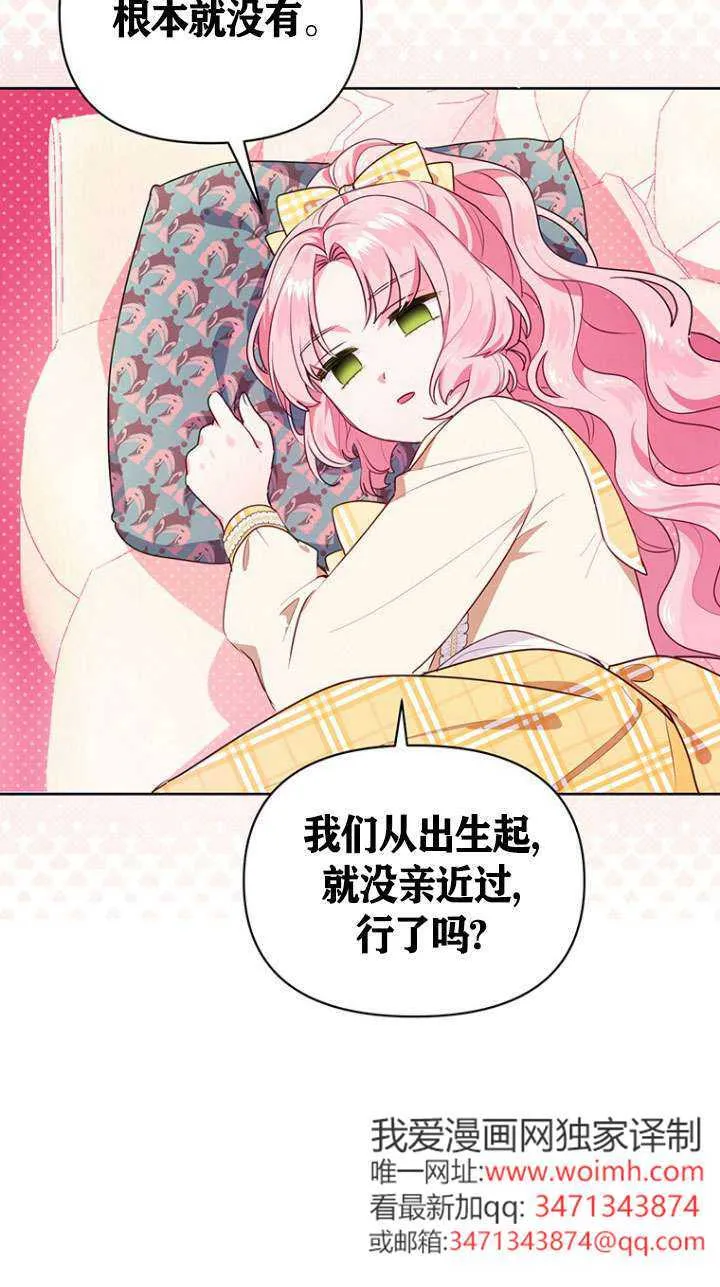 第06话 第8页