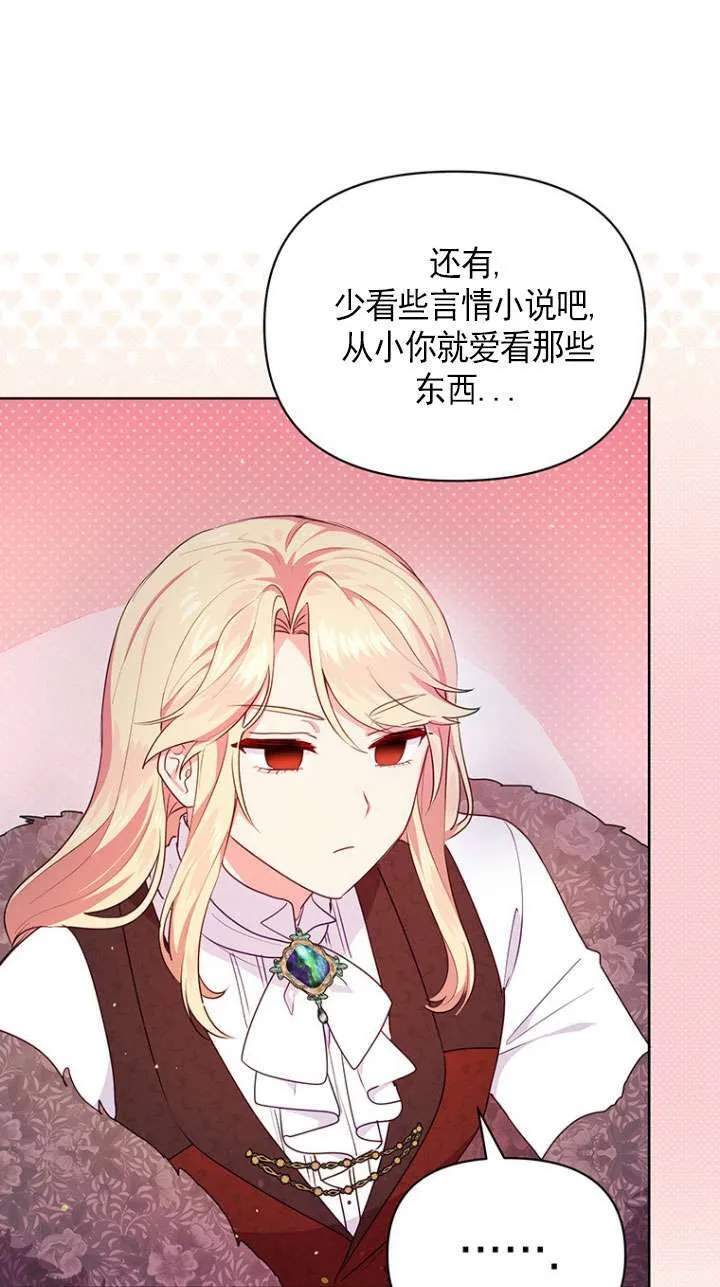 第06话 第9页