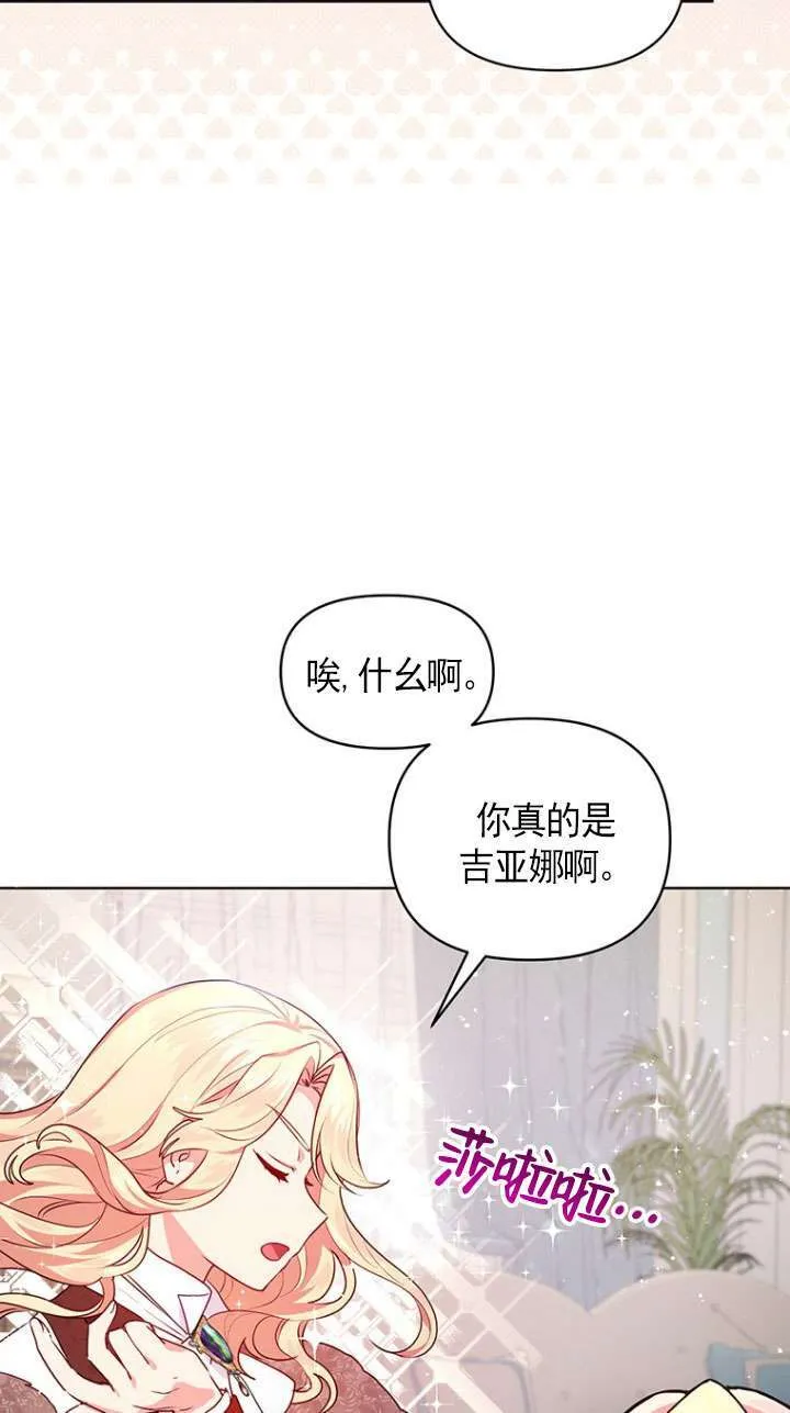 第06话 第10页