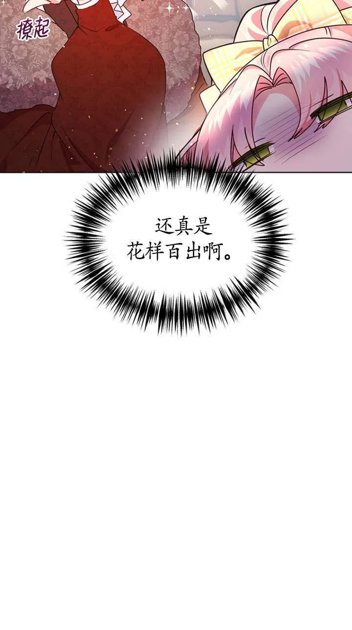 第06话 第11页