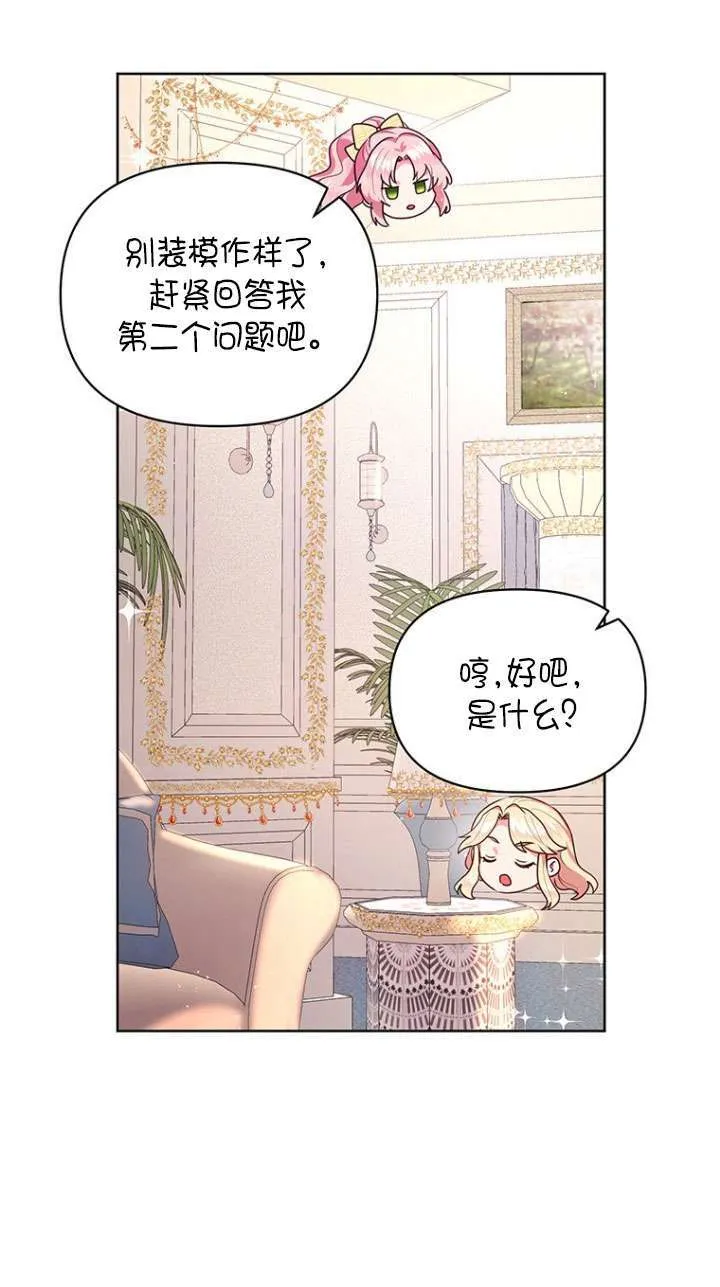 第06话 第13页