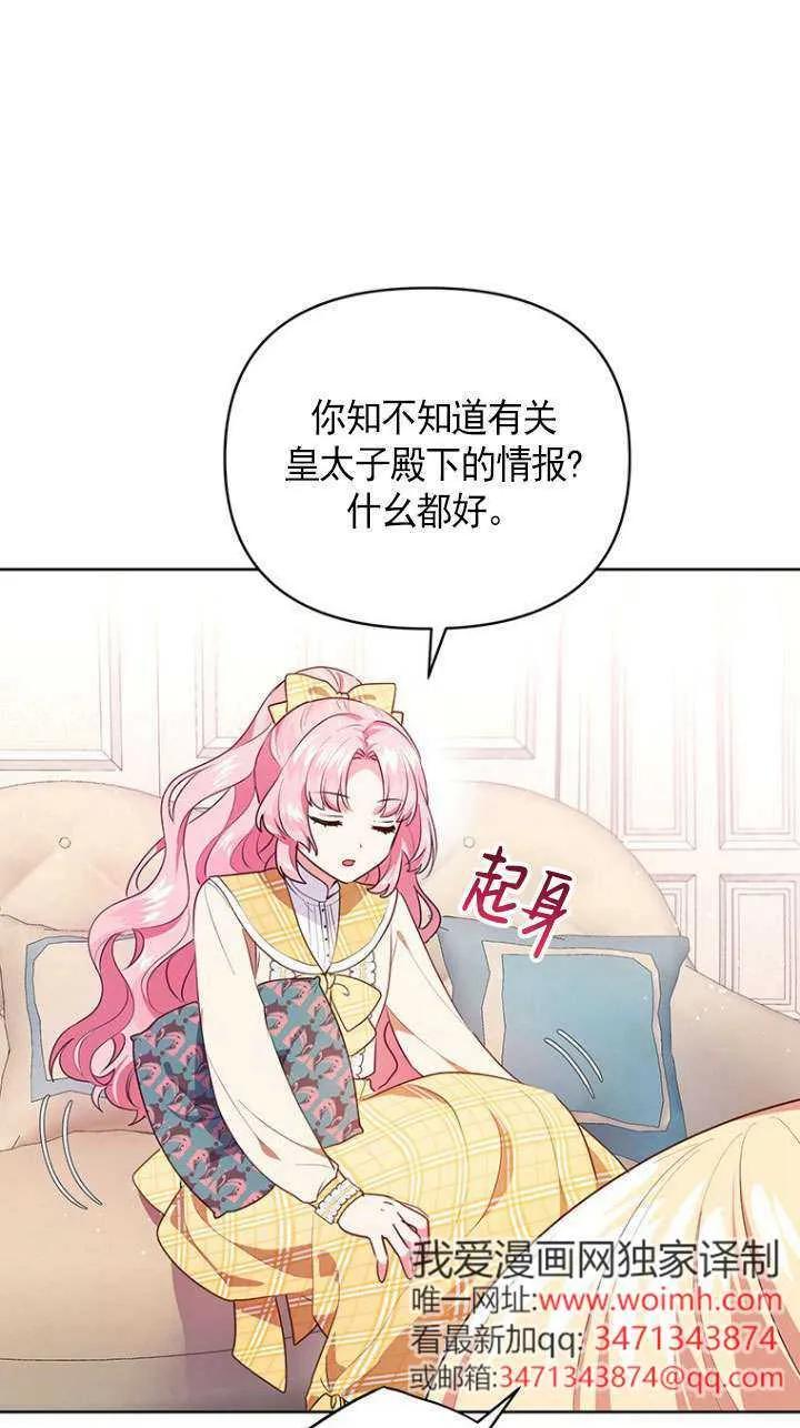 第06话 第14页