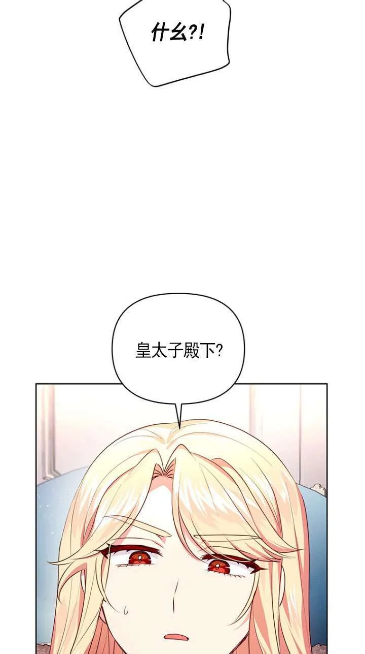 第06话 第15页