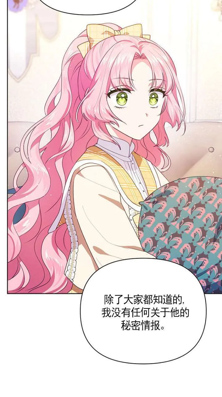 第06话 第17页