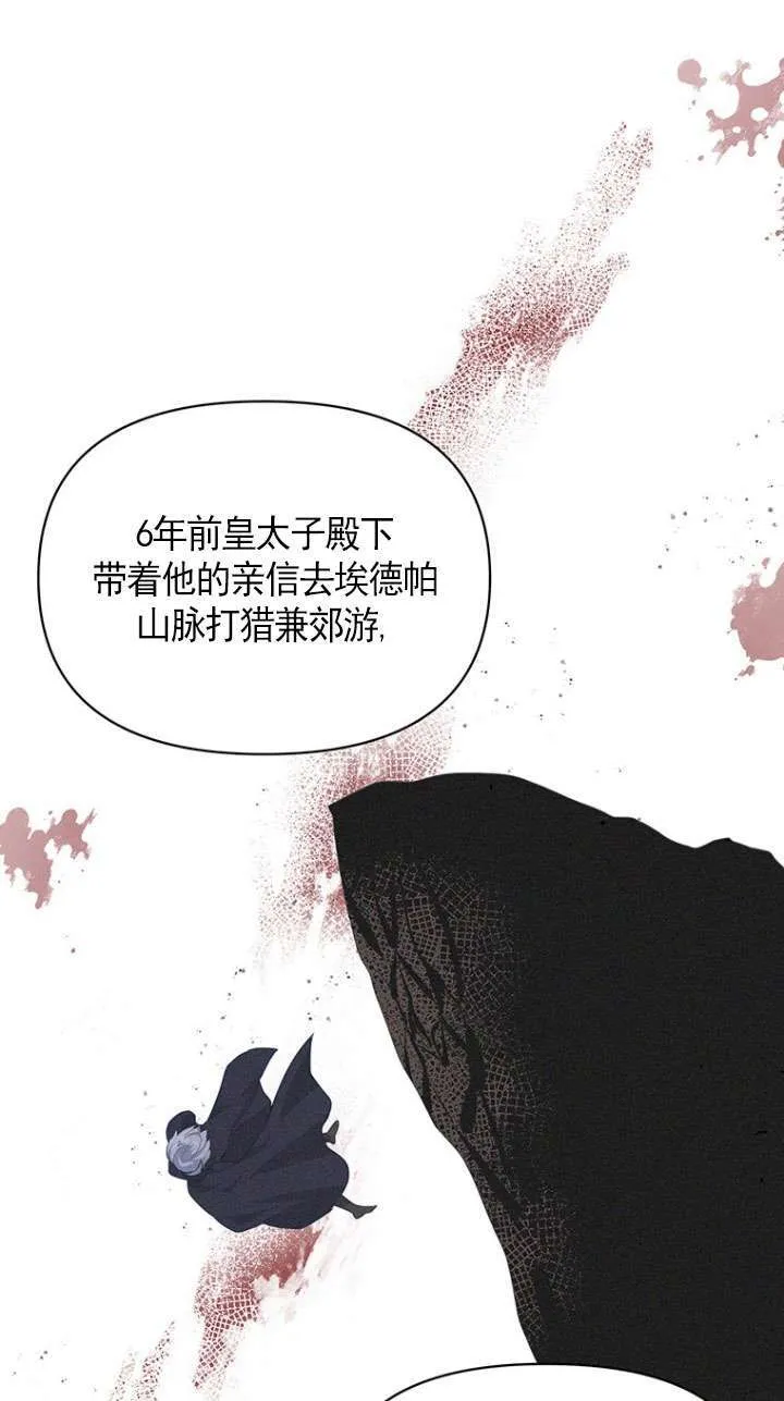 第06话 第18页