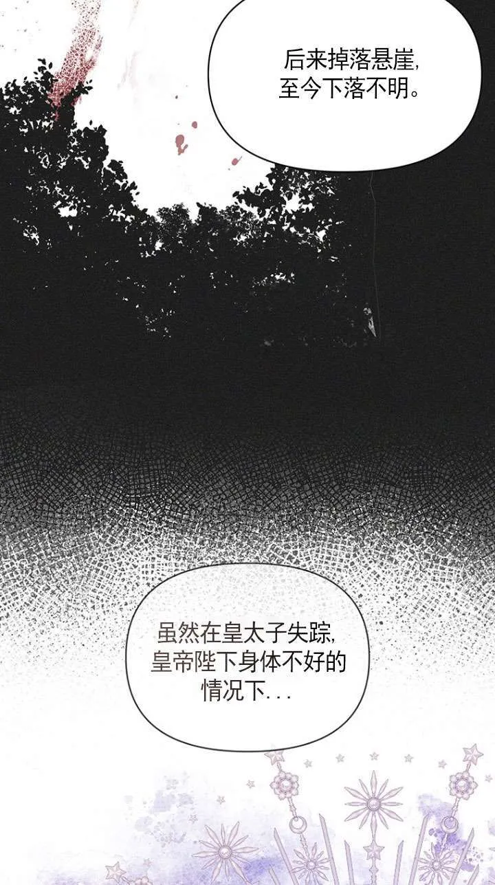第06话 第19页