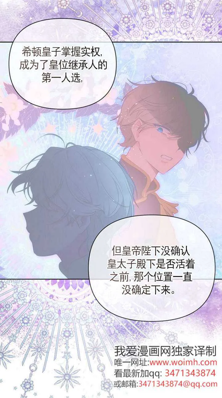 第06话 第20页