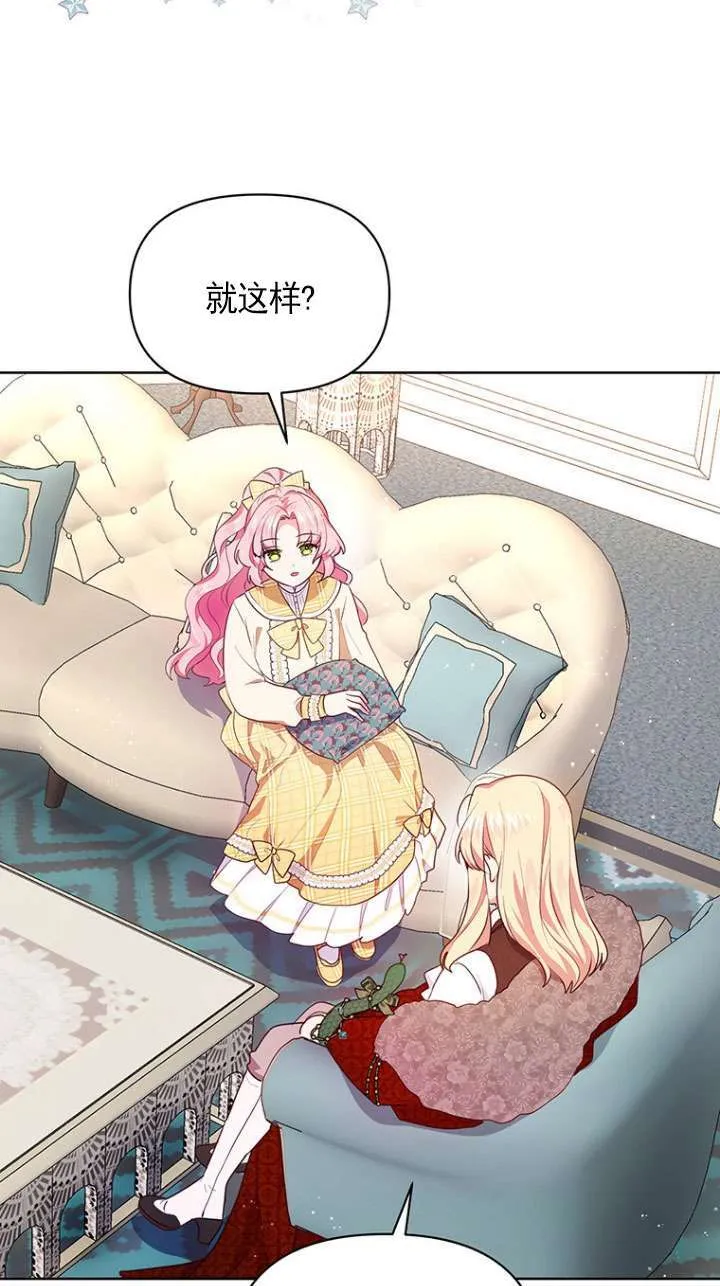 第06话 第21页