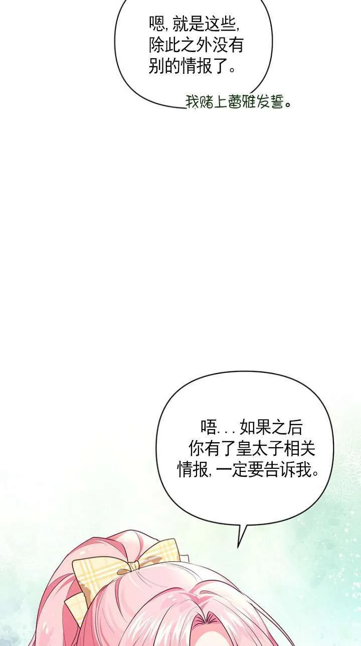 第06话 第22页