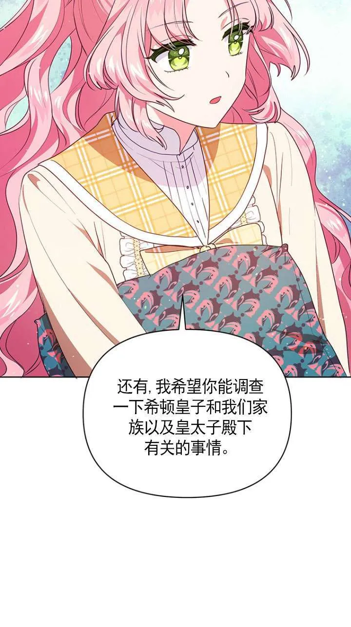 第06话 第23页