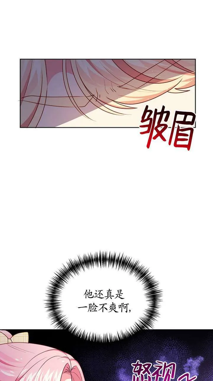 第06话 第24页