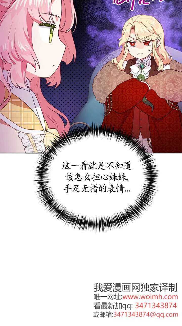 第06话 第25页