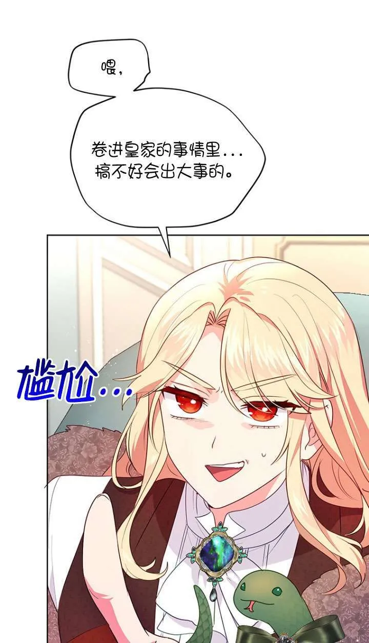 第06话 第26页