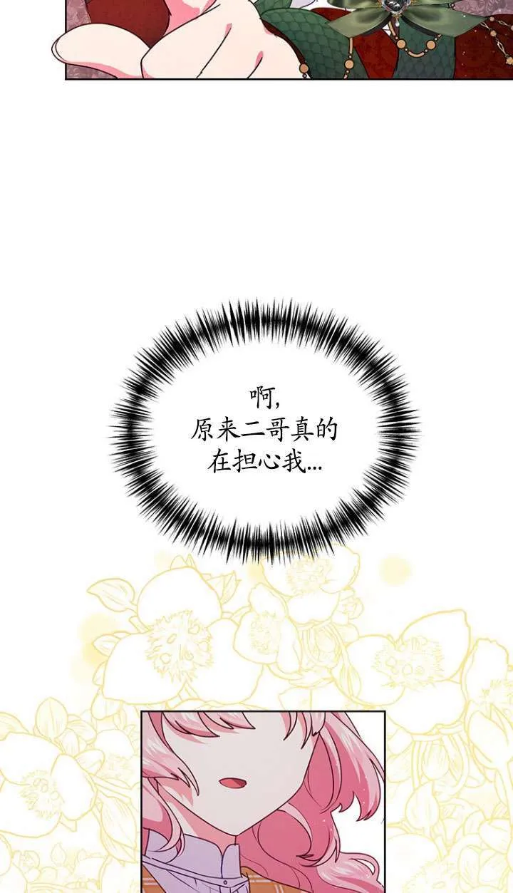 第06话 第27页