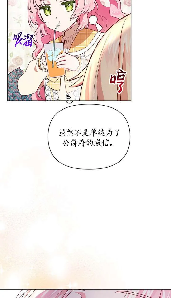 第06话 第33页