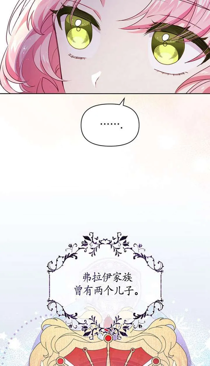 第06话 第34页